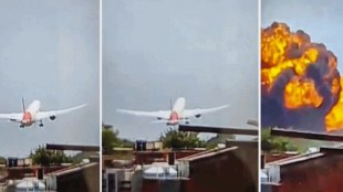 Ahmedabad Plane Crash Video, Ahmedabad Plane Crash, અમદાવાદ પ્લેન ક્રેશ