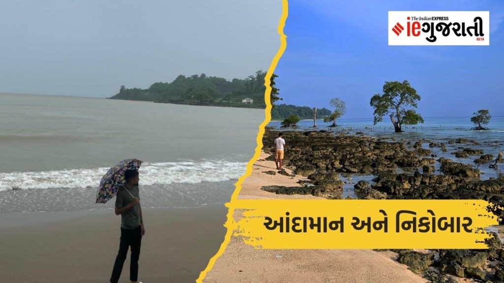 Andaman and Nicobar Islands, Travel Destinations of India