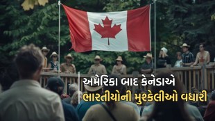 Canada New Citizenship Act News in Gujarati