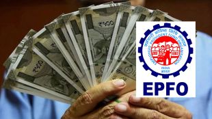 EPFO Pension Rules | EPFO | Pension Rules | pf withdrawal | retirement fund