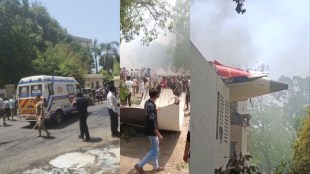 Ahmedabad plane crash, Control room, Emergency Operation Center