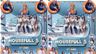 Housefull 5 box office collection prediction | હાઉસફુલ 5 બોક્સ ઓફિસ કલેક્શન આગાહી