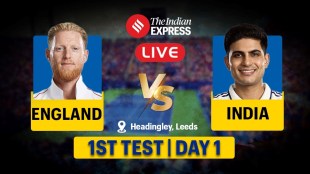 ભારત વિ ઇંગ્લેન્ડ પ્રથમ ટેસ્ટ મેચ, India vs England Live cricket score update in Gujarati