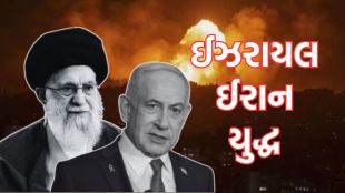 Israel Iran War | Iran Israel War Impact | Benjamin Netanyahu | Ali Hosseini Khamenei | israel iran conflict | israel | iran