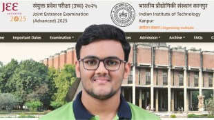 JEE Advanced Result 2025 toppers list