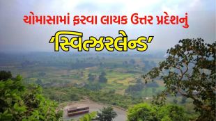 uttar pradesh monsoon destination markundi