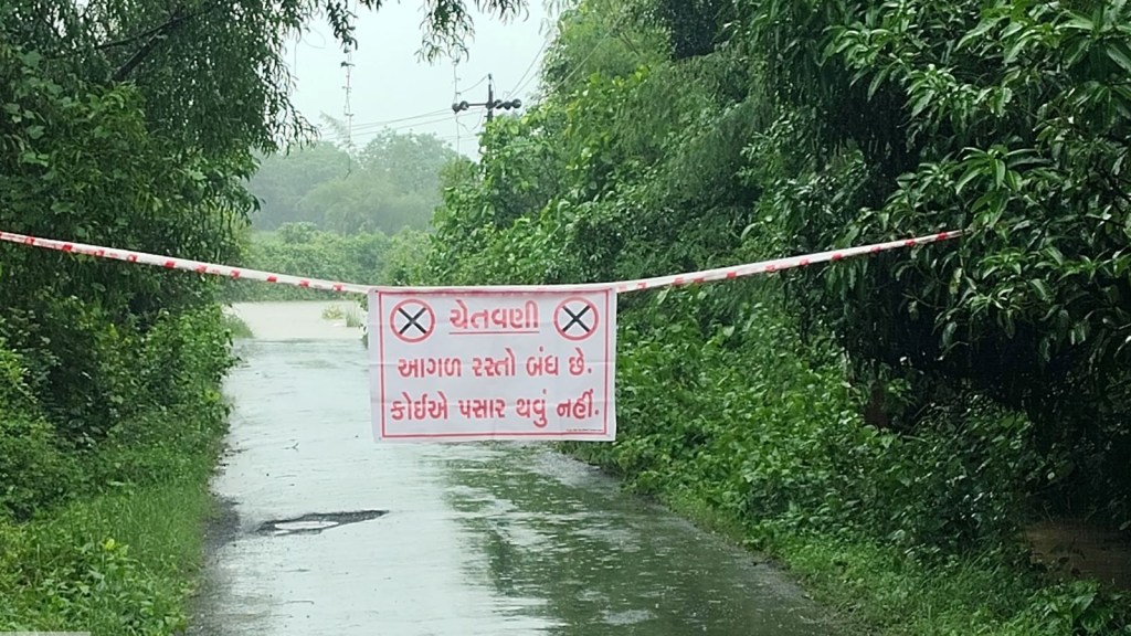 Navsari Heavy Rainfall, Navsari Flood