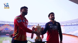 RCB v PBKS IPL Final 2025 Narendra Modi Stadium Ahmedabad | રોયલ ચેલેન્જર્સ બેંગલુરુ વિ પંજાબ કિંગ્સ આઈપીએલ ફાઇનલ 2025 નરેન્દ્ર મોદી સ્ટેડિયમ અમદાવાદ હવામાન