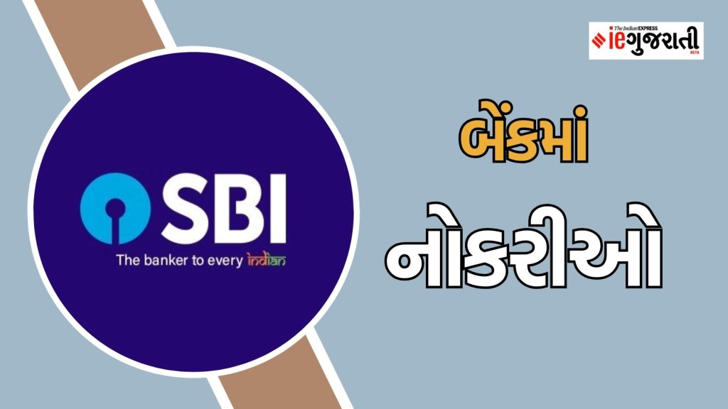 SBI PO Notification 2025 out Check Details