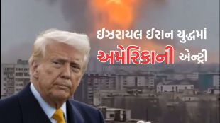 US Bomb Attack On Iran israel War | Iran israel War | donald trump attack on iran | donald trump
