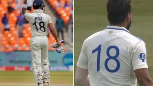 Virat Kohli 18 Number jersey, Virat Kohli Number jersey