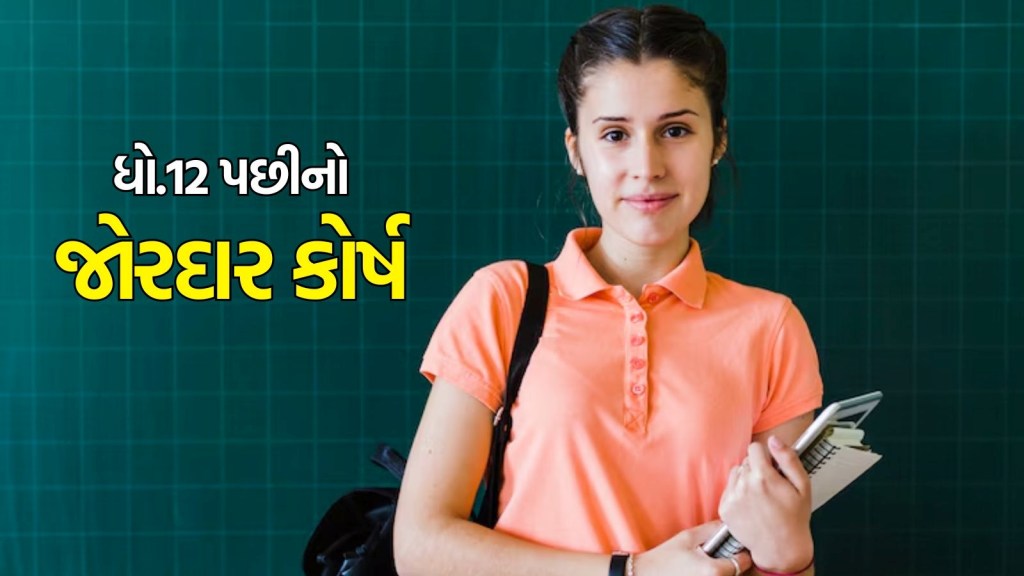 IGNOU BA Home Science Course