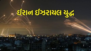 Israeli Missile Attack Iran Air Defense System