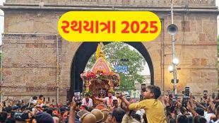 rath yatra 2025 | rath yatra 2025 photo | jagannath rath yatra 2025 | Ahmedabad rath yatra 2025 | puri rath yatra 2025 | rath yatra 2025 video | puri jagannath rath yatra | puri jagannath temple | Ahmedabad jagannath temple | રથયાત્રા 2025 | જગન્નાથ રથયાત્રા 2025 | અમદાવાદ રથયાત્રા 2025 | પુરી રથયાત્રા 2025