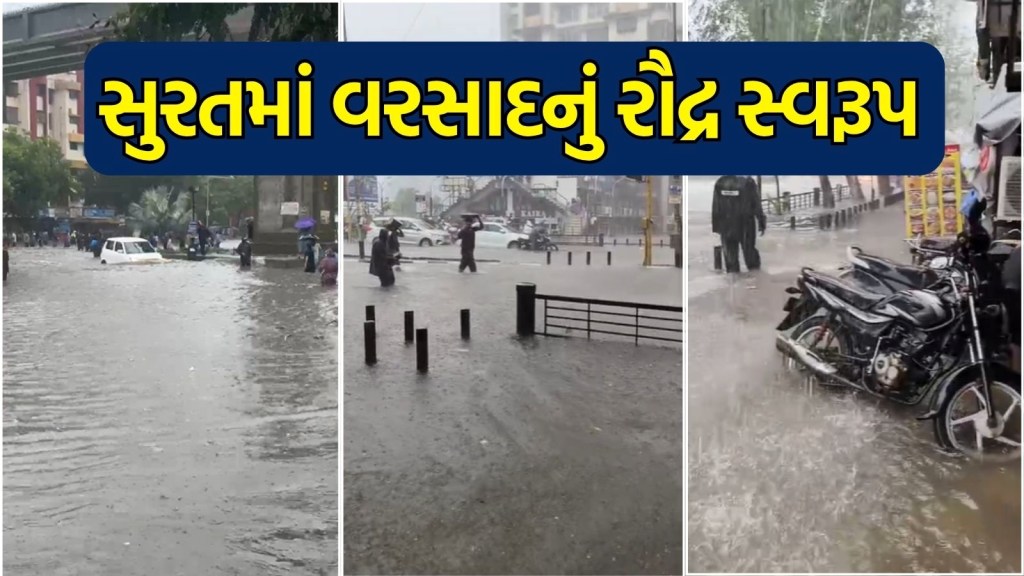 surat heavy rain