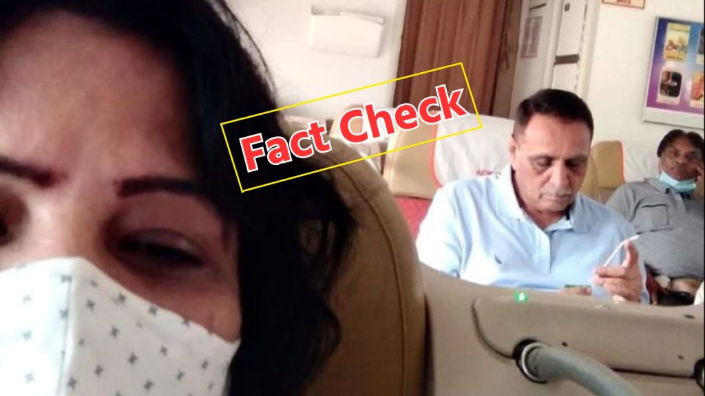 vijay rupani death | Ahmedabad Plane Crash death | Former CM Vijay Rupani photo | Vijay Rupani viral photo