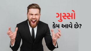 Angery Causes | anger Treatments Tips | angry man