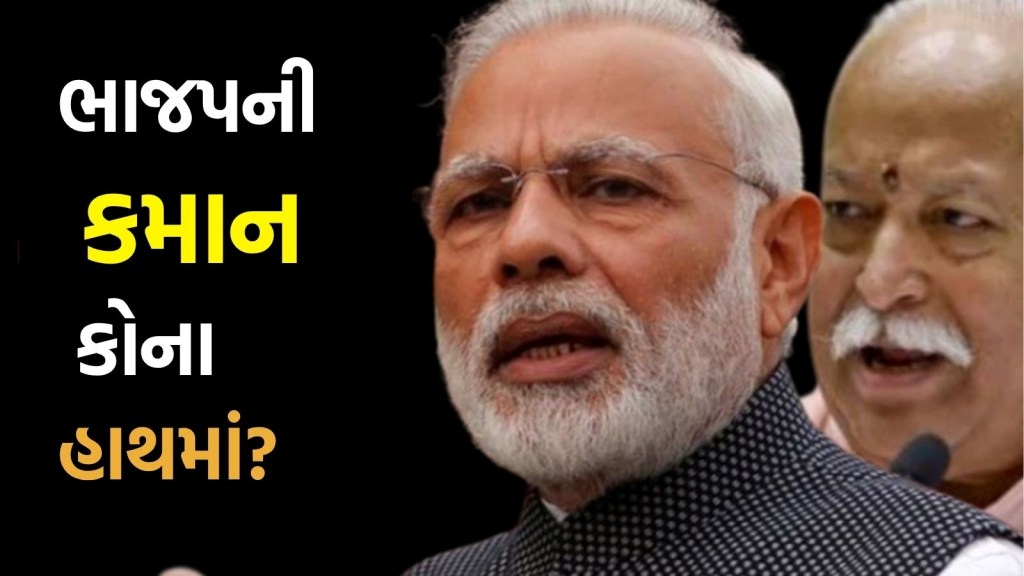 BJP new national president 2025