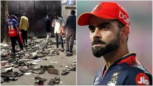 Bengaluru stampede, બેંગલુરું ભાગદોડ, વિરાટ કોહલી