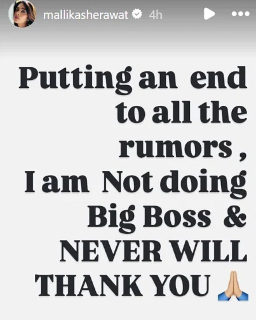 મલ્લિકા શેરાવત બિગ બોસ 19 અફવાઓ