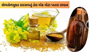 Real Vs fake Mustard Oil