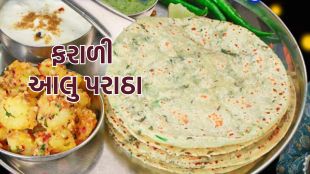 Easy and Tasty Falahari Aloo Paratha Recipe | Farali Aloo Paratha Recipe | Falahari Aloo Paratha Recipe | Farali Recipe