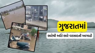 gujarat weather new, gujarat weather forecast