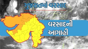 Gujarat Rain Today Weather Forecast Update