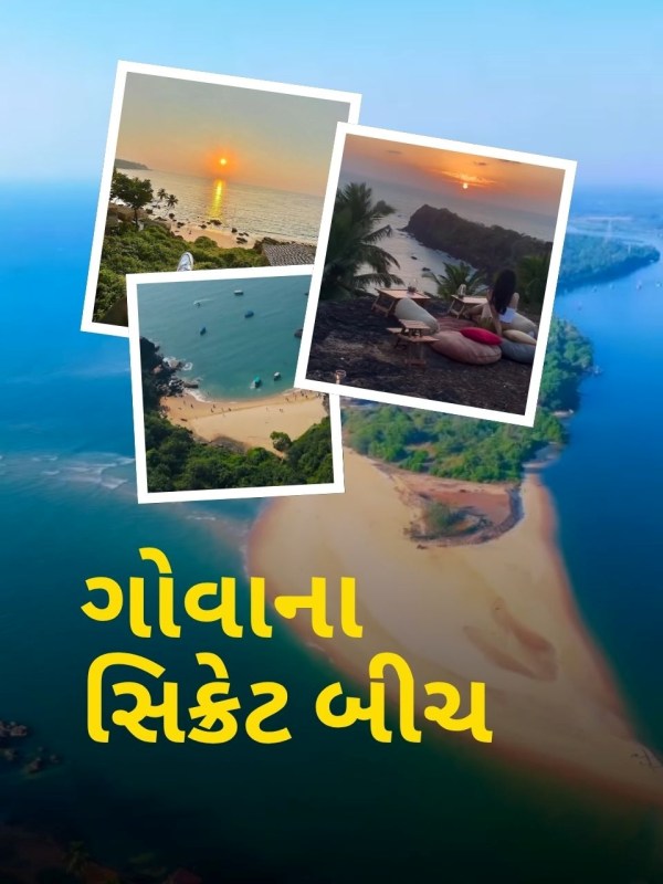 Hidden Beaches in Goa