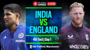 India vs England 4th Test Live Score Day 1, ભારત વિ ઇંગ્લેન્ડ લાઇવ ક્રિકેટ સ્કોર અપડેટ ગુજરાતીમાં, ભારત વિ ઇંગ્લેન્ડ લાઇવ સ્કોર
