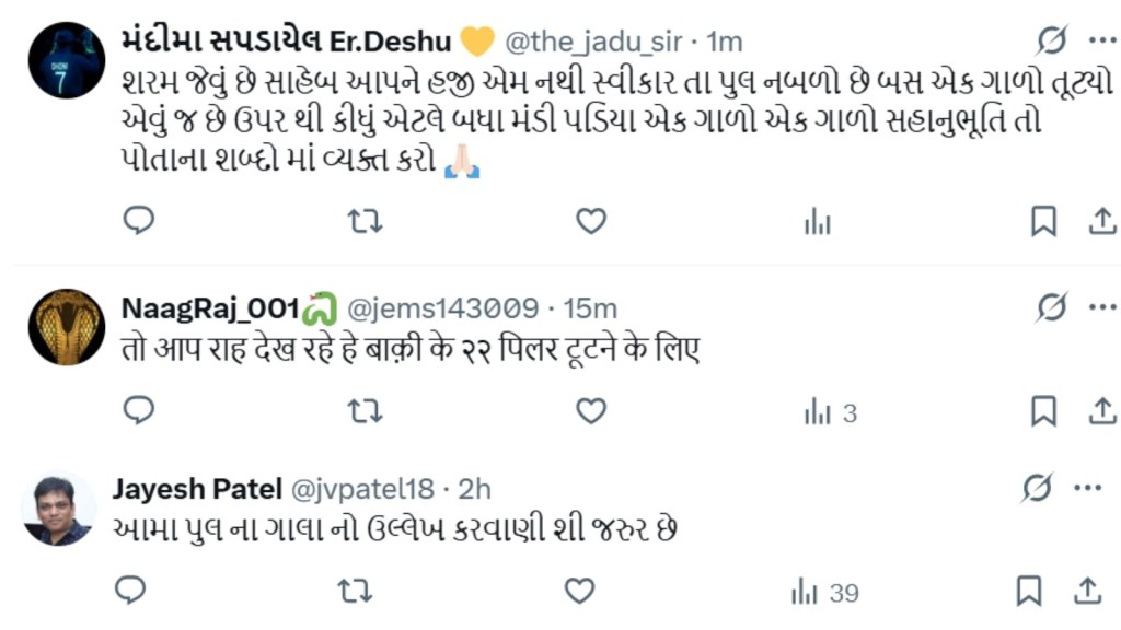 rescue operation, bridge collapsed in Gujarat