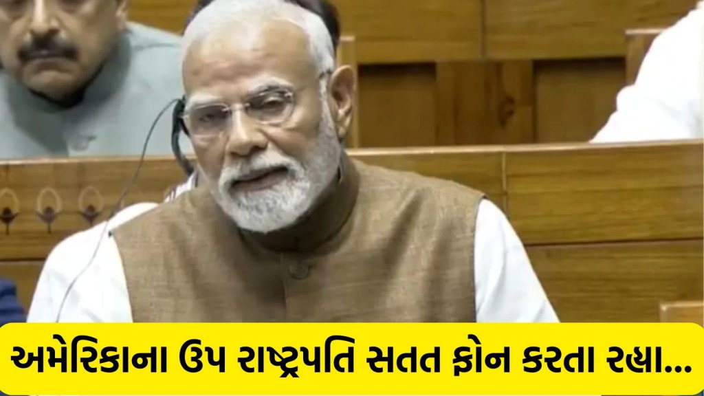 Opposition protests Lok Sabha Rajya Sabha