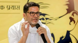 Prashant Kishor Jan Suraj Bihar Election News in Gujarati | પ્રશાંત કિશોર બિહાર ચૂંટણી સમાચાર