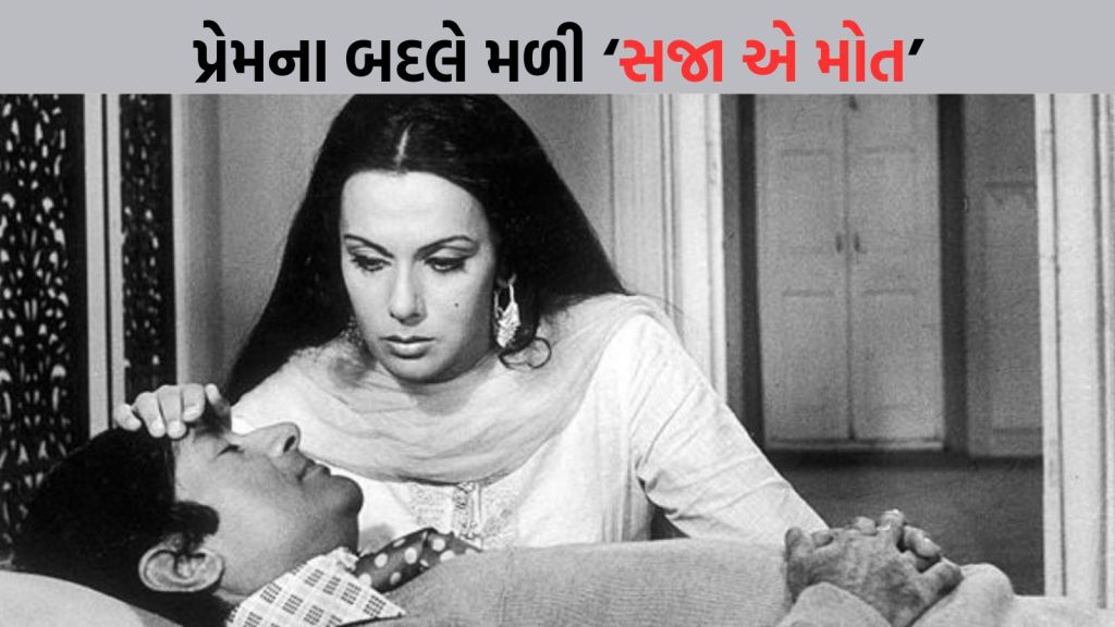 Priya Rajvansh Movies | Priya Rajvansh Death Mystery | Priya Rajvansh photo