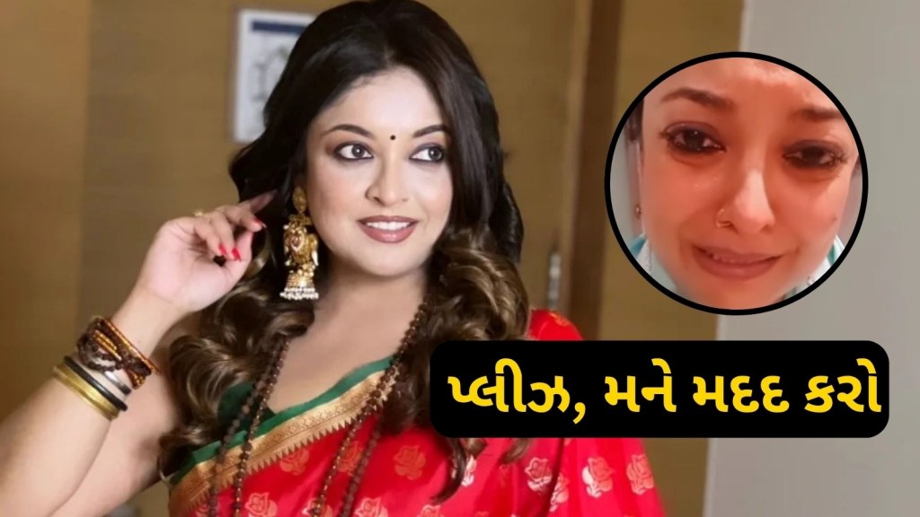 Tanushree dutta photo | Tanushree dutta viral video | Tanushree dutta news | Tanushree dutta movies | Tanushree dutta song
