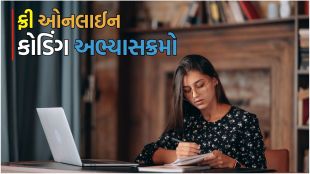 Top Free Coading Courses online