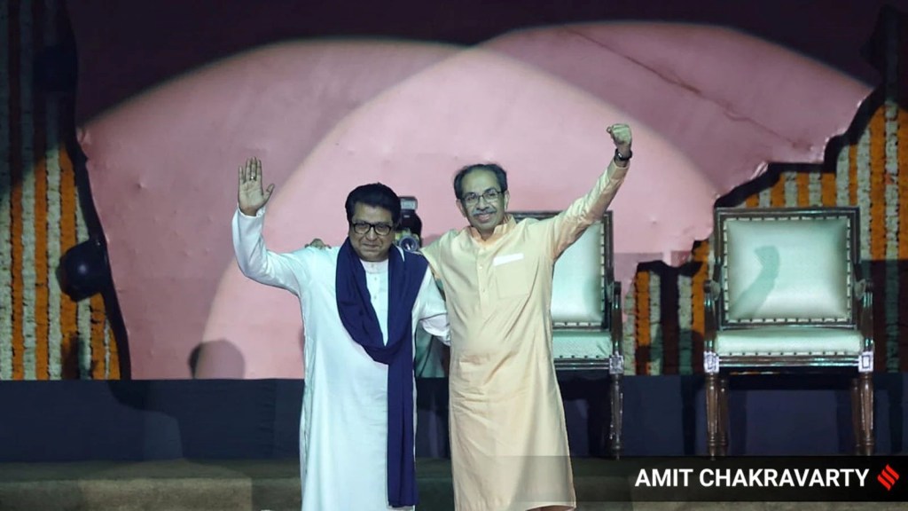 Uddhav Thackeray, Raj Thackeray