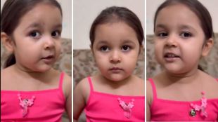 Viral Video | daughter asked to parents