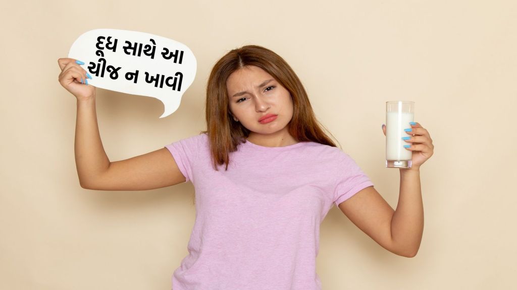 Which Food Avoid Paring With Milk