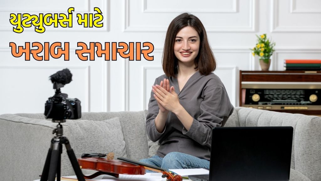 Youtube Monetization Policy Change