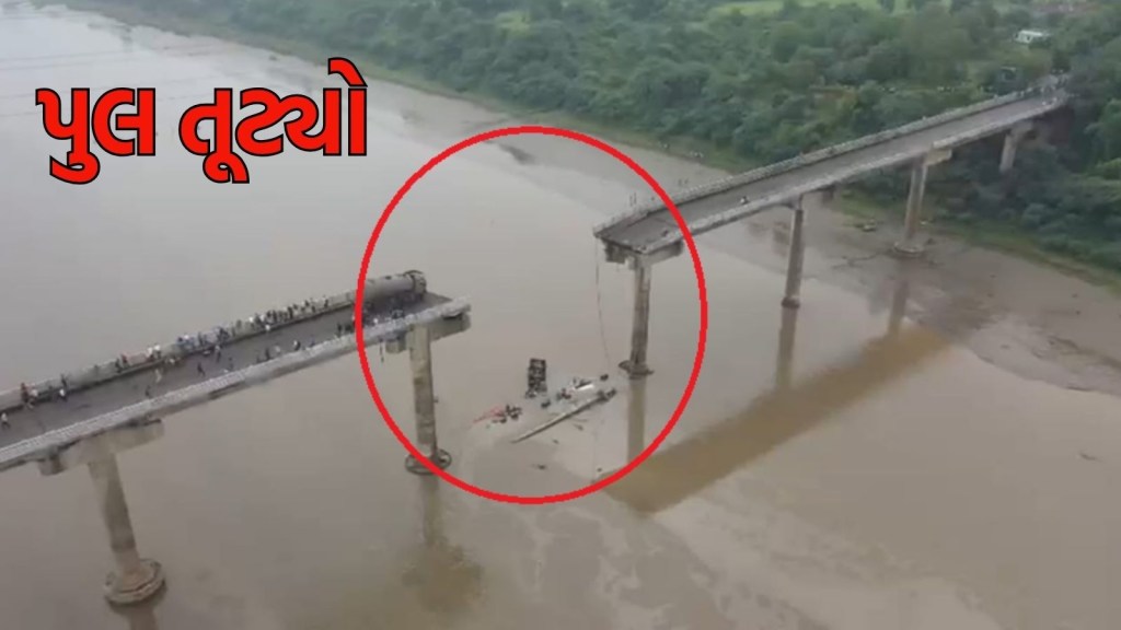 Mujpur Gambhira bridge collapsed