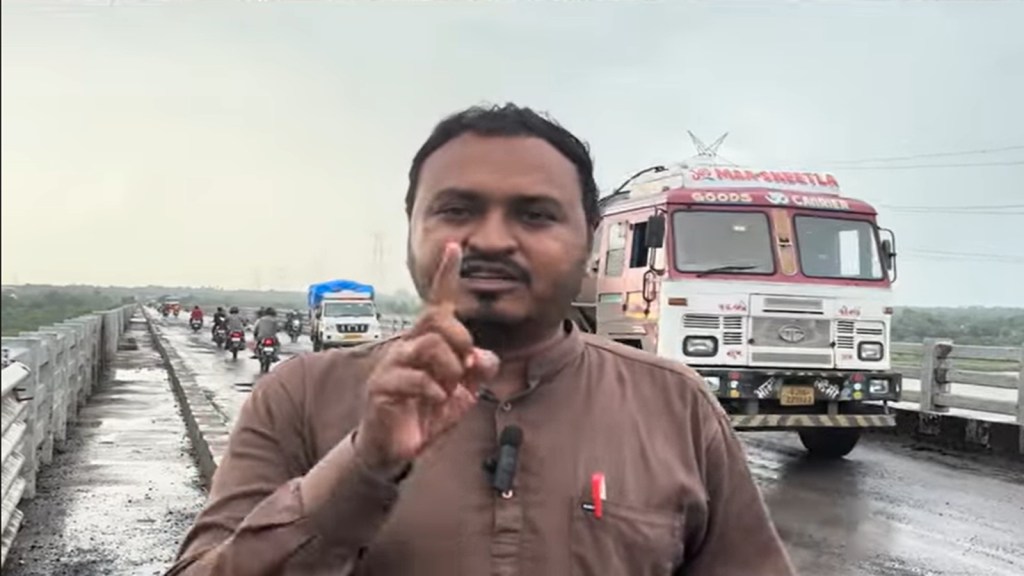 gambhira bridge youtube video in gujarati