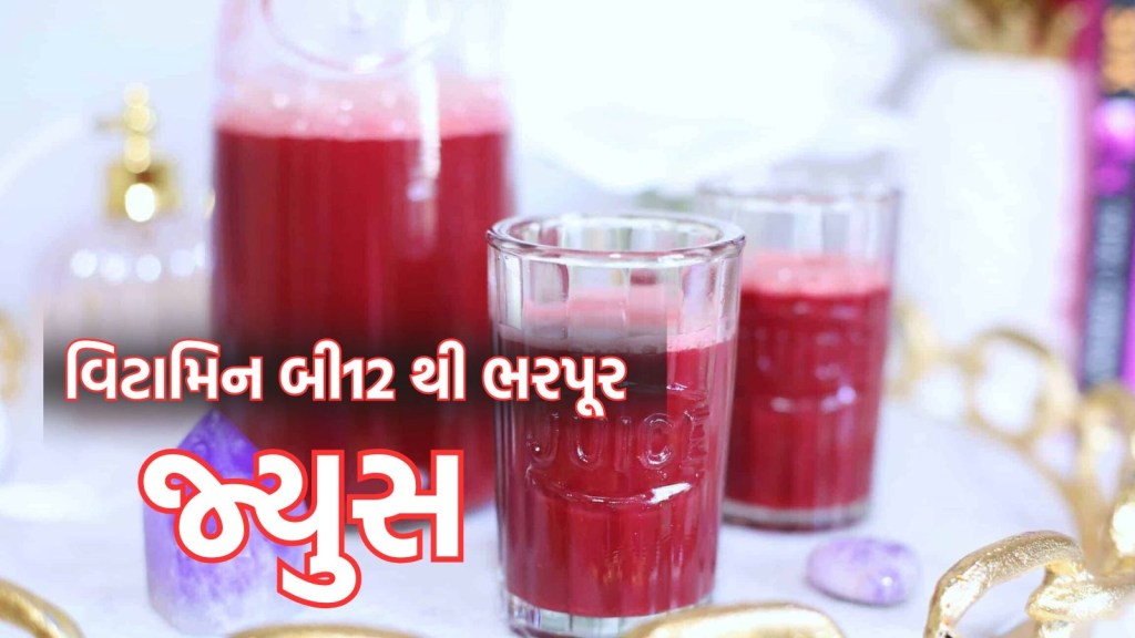 vitamin b12, drinks to boost vitamin b12