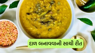 દાળ બનાવવાની સાચી રીત | how to make dal healthy