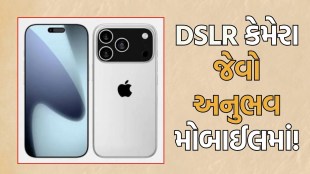 iPhone 17 Pro New Camera Feature