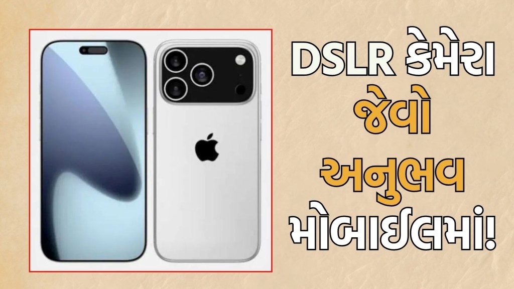 iPhone 17 Pro New Camera Feature