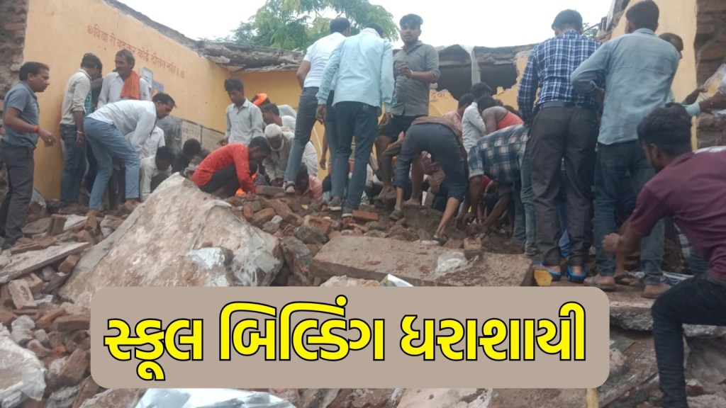 Rajasthan School Building Collapsed
