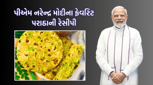 PM Narendra Modi's Favorite Dish