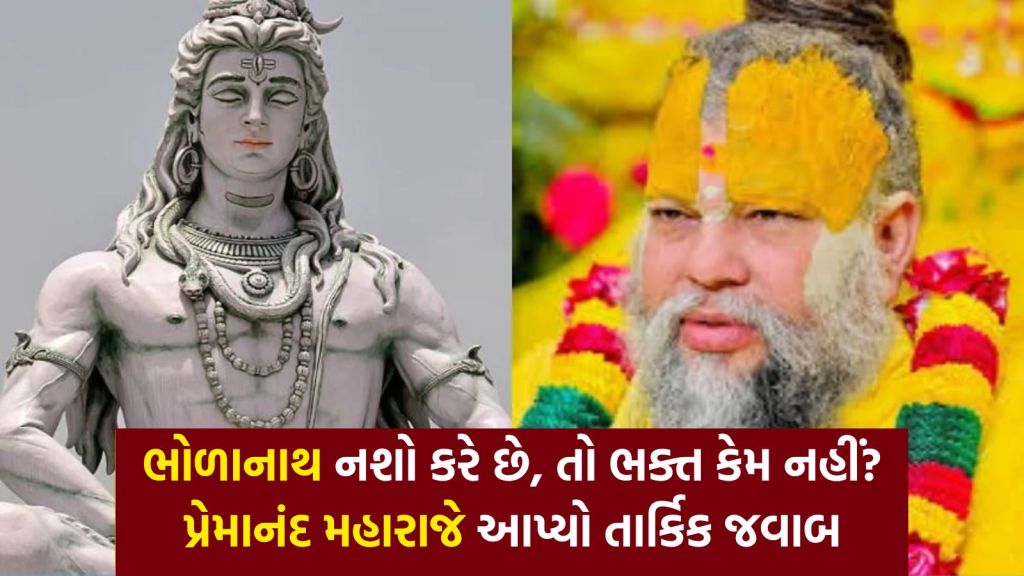 premanand maharaj | premanand maharaj photo | premanand maharaj viral video | premanand maharaj news | premanand maharaj satsang