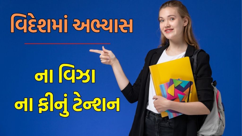 short term global programmes for abroad